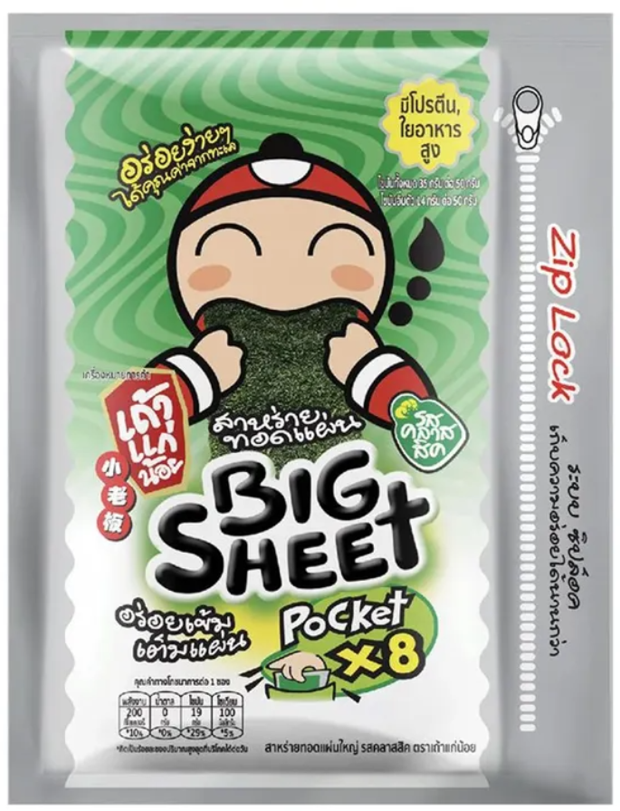 小老闆海苔 Taokaenoi
