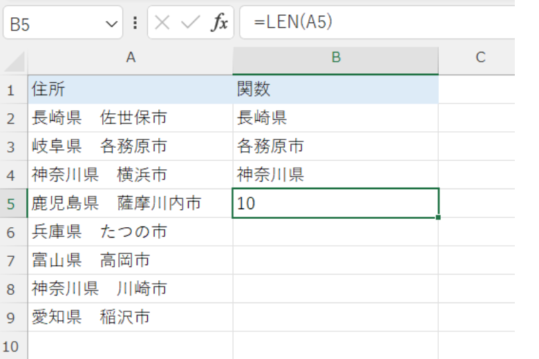 excel left関数