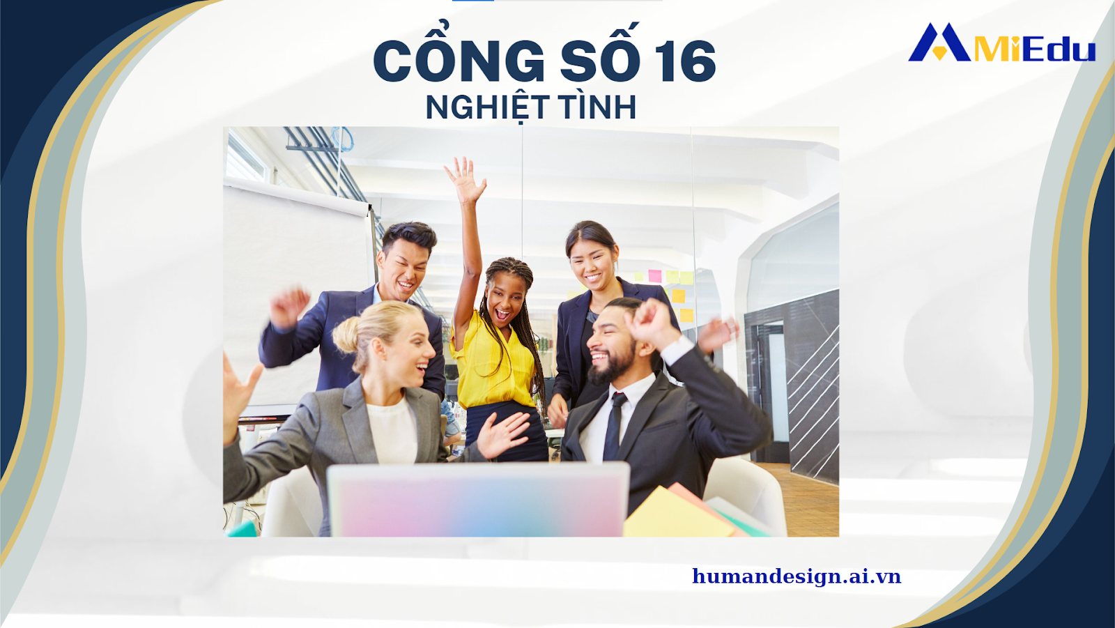 Cổng số 16 - Nhiệt tình