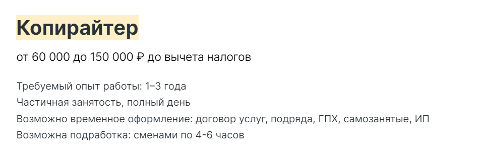 Изображение выглядит как текст, снимок экрана, Шрифт

Автоматически созданное описание