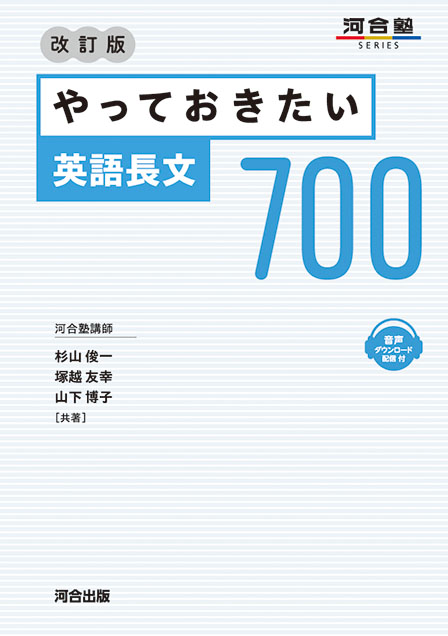 大学受験】慶應大学法学部に合格するための入試対策を徹底解説 大学受験】慶應大学法学部に合格するための入試対策を徹底解説