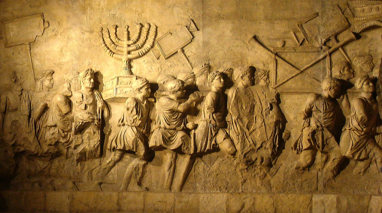 The Arch of Titus with the Romans carrying off the Temple Stuff, including the Menorah