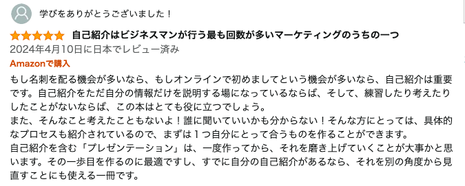 テキスト, 手紙

自動的に生成された説明