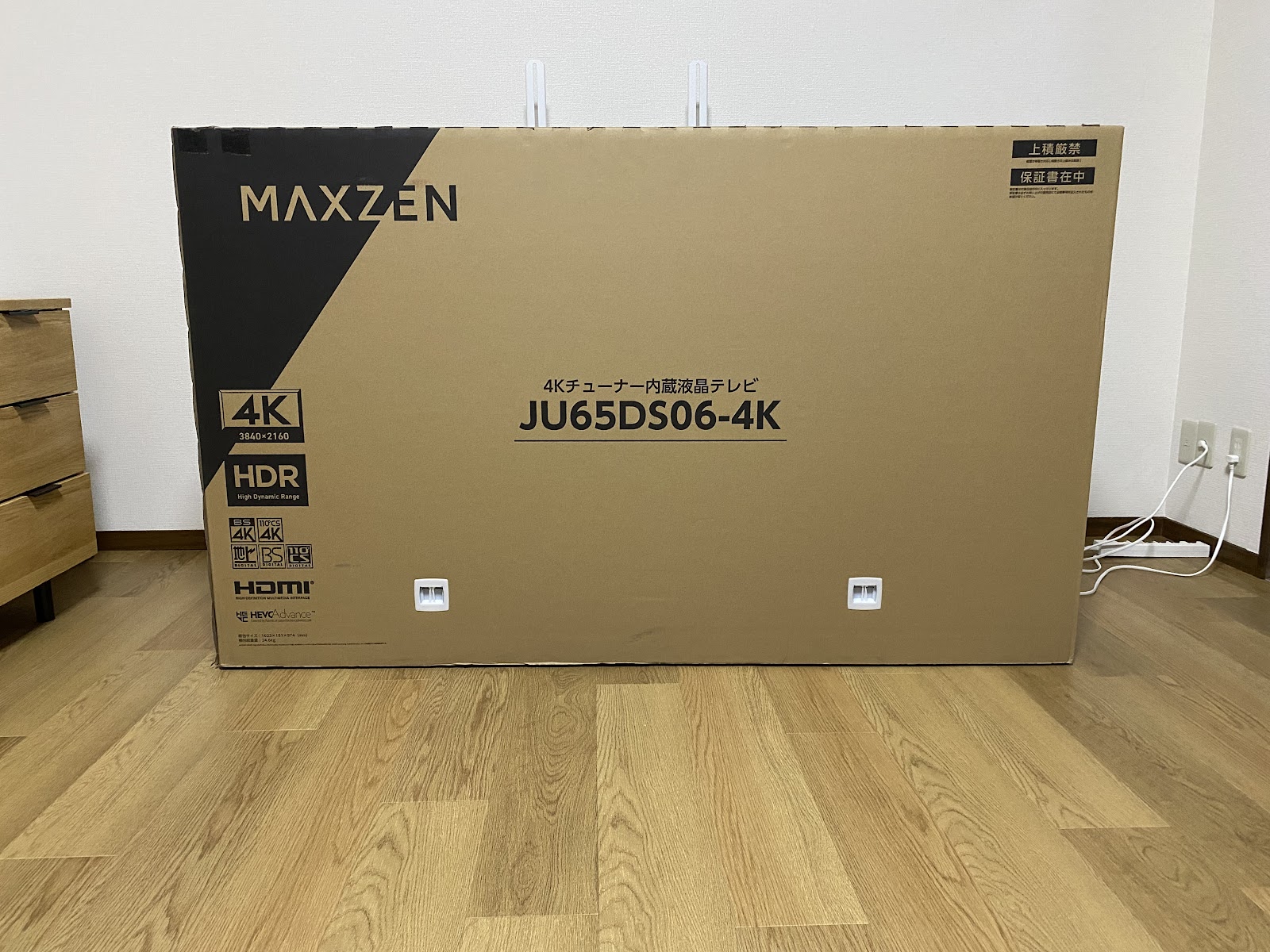 10万円以下!65インチテレビの最強コスパ”MAXZEN”(マクスゼン 10万円以下!65インチテレビの最強コスパ”MAXZEN”(マクスゼン