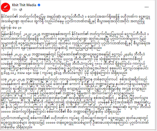 C:\Users\User\Downloads\screenshot-www.facebook.com-2024.05.30-21_40_24.png