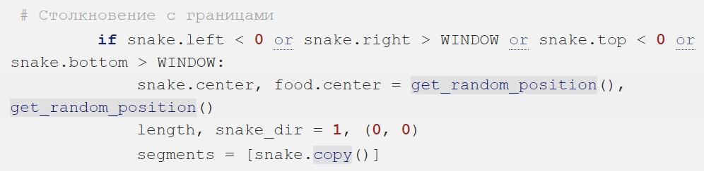 Python и создание 2D-игры: что нужно знать разработчику