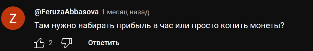 Nikicoin вывод отзывы