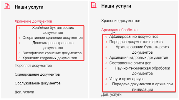 Рост трафика из поиска в 1,7 раз: как продвигали сайт архивных услуг