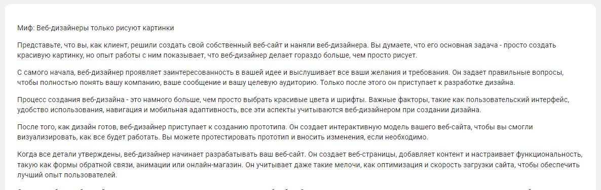 Нейросети для работы