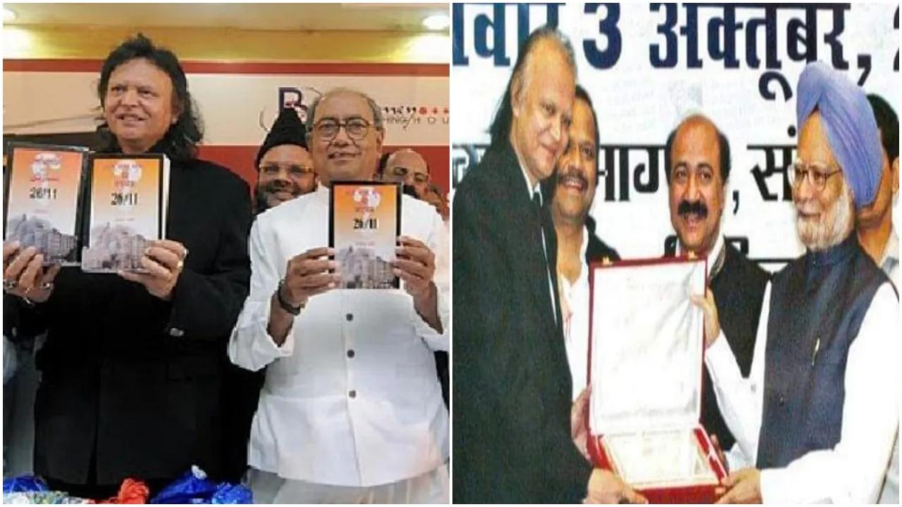 Aziz Burney, Manmohan Singh, Digvijay Singh Promoting Anti Hindu propaganda book RSS ki Sajish