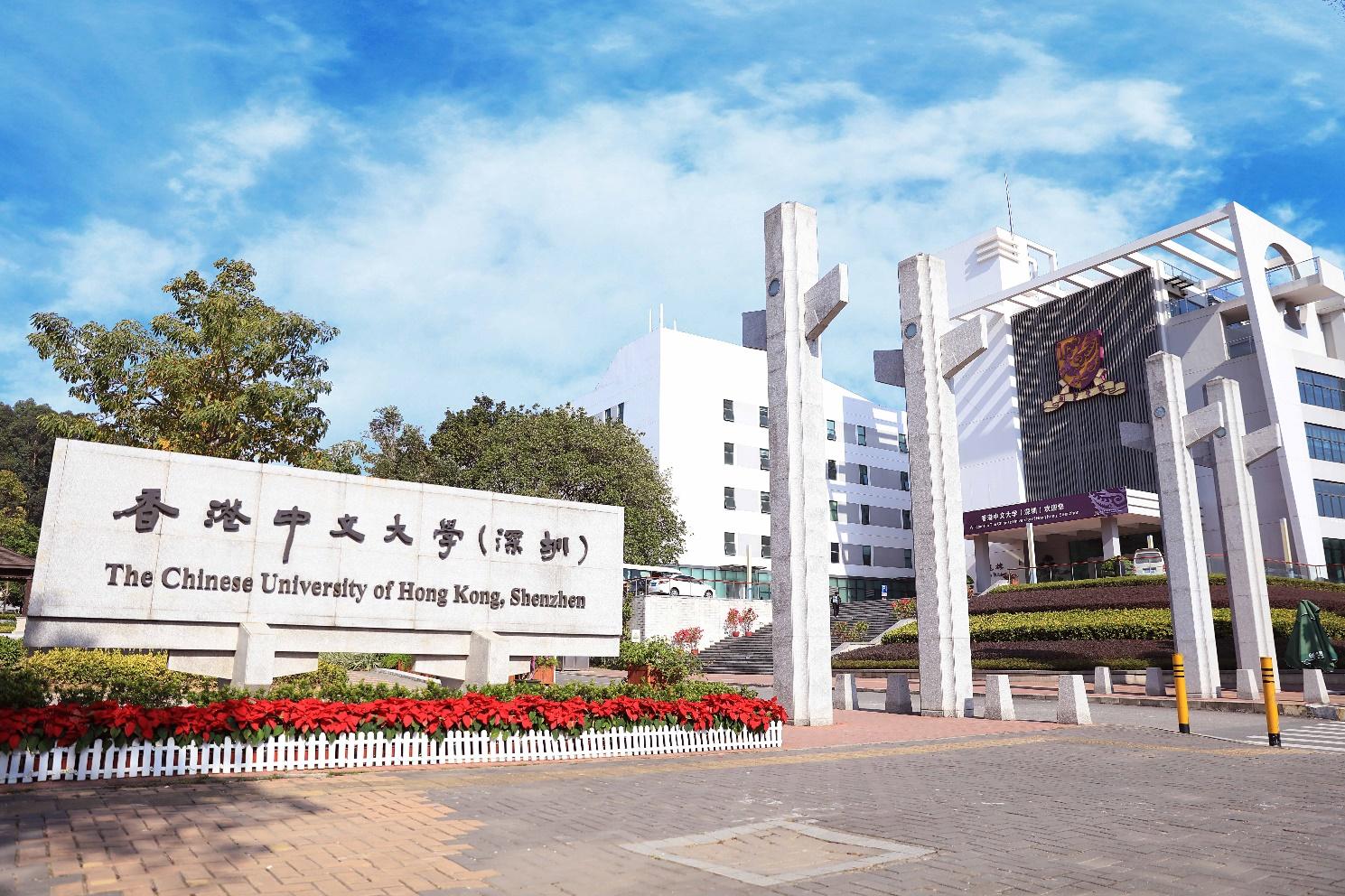 Chinese University of Hong Kong, Shenzhen - Wikipedia