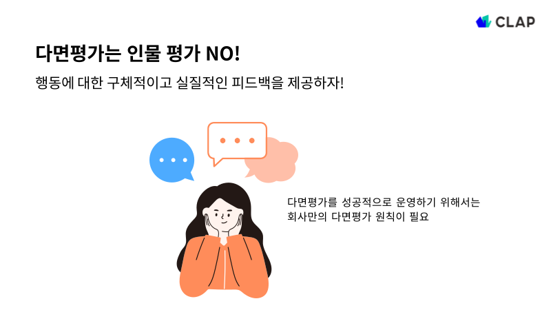 다면 이미지