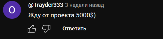Pixeltap заработок для вывода