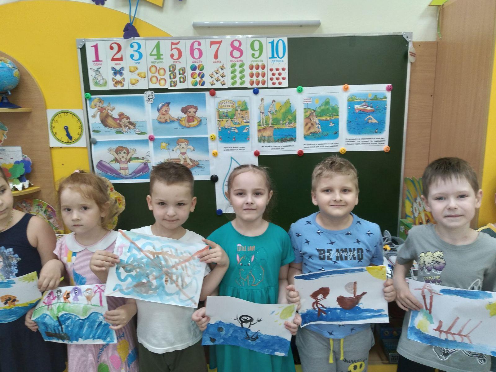  «Безопасность на воде»