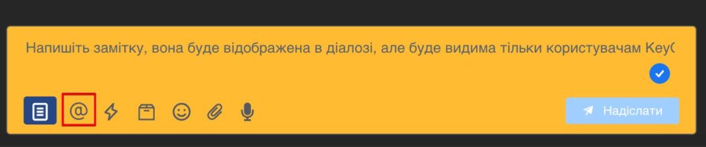 CRM-система для HR: как Romaniuk Consulting организует процессы рекрутинга благодаря KeyCRM, фото 5