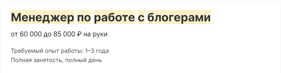 Изображение выглядит как текст, снимок экрана, Шрифт

Автоматически созданное описание