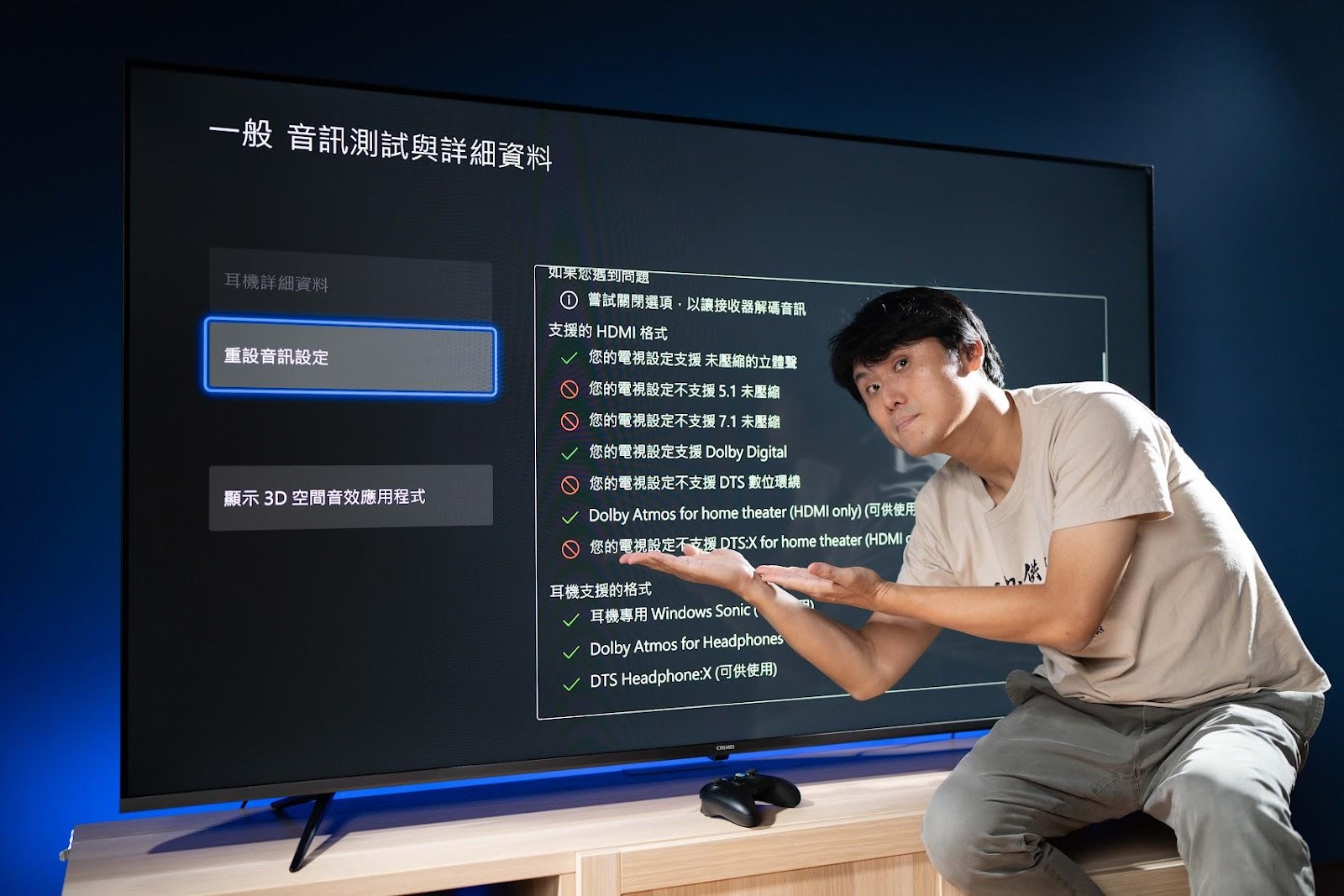 Dolby Vision 映射能力超級重要！？奇美 CHIMEI TL-75G200 4K 電視開箱 優缺點｜HDR10 對比、杜比視界、Dolby Atmos 杜比全景聲、Netflix、Google TV 電視機、高 CP 值｜科技狗 - 4K, 4K電視, CHIMEI, Dolby Atmos, Dolby Vision, Google TV, 杜比, 杜比全景聲, 杜比視界, 開箱評測, 電視, 顯示器 - 科技狗 3C DOG