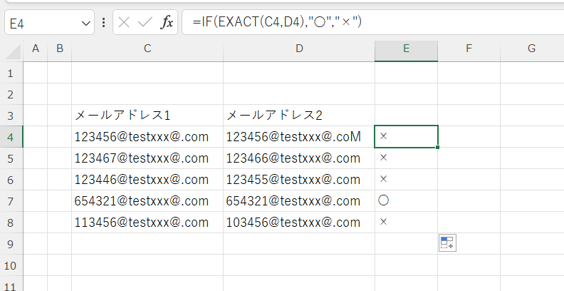 excel exact