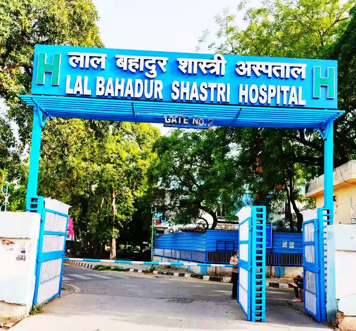 Lal Bahadur Shastri Hospital