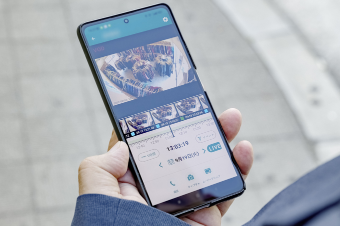 無人店舗のカメラ映像をスマートフォンで確認