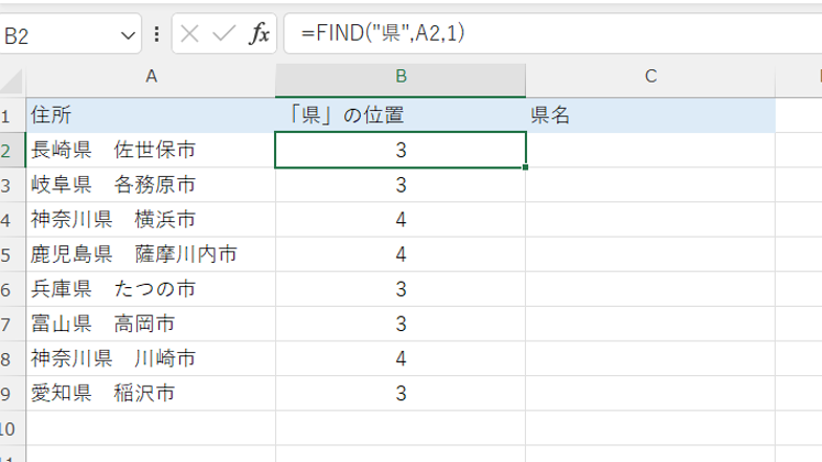 excel left関数