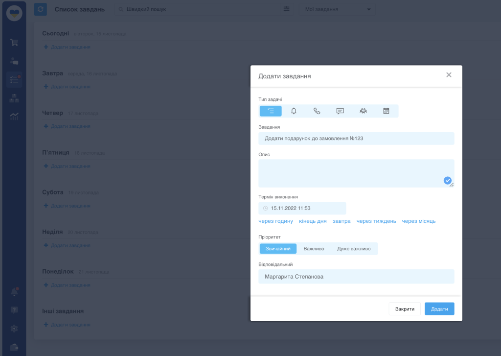 CRM-система для HR: как Romaniuk Consulting организует процессы рекрутинга благодаря KeyCRM, фото 3