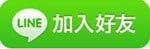 線上百家樂技巧和線下有區別嗎？玩法大不同！