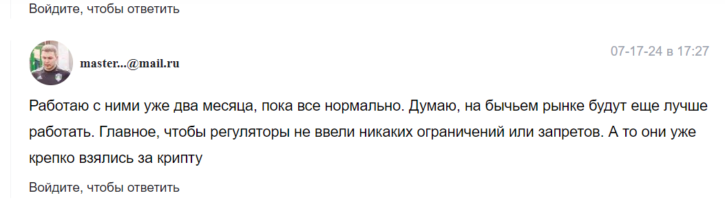 Coin Boom отзывы клиентов