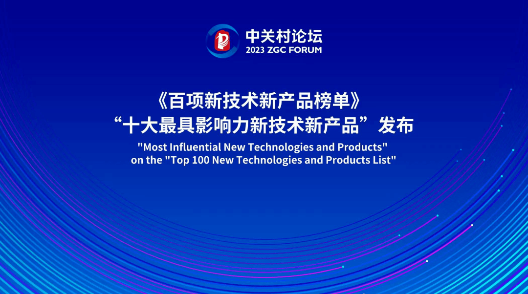 新闻| 华为CloudEngine 16800系列交换机入选十大最具影响力新技术新产品_手机搜狐网