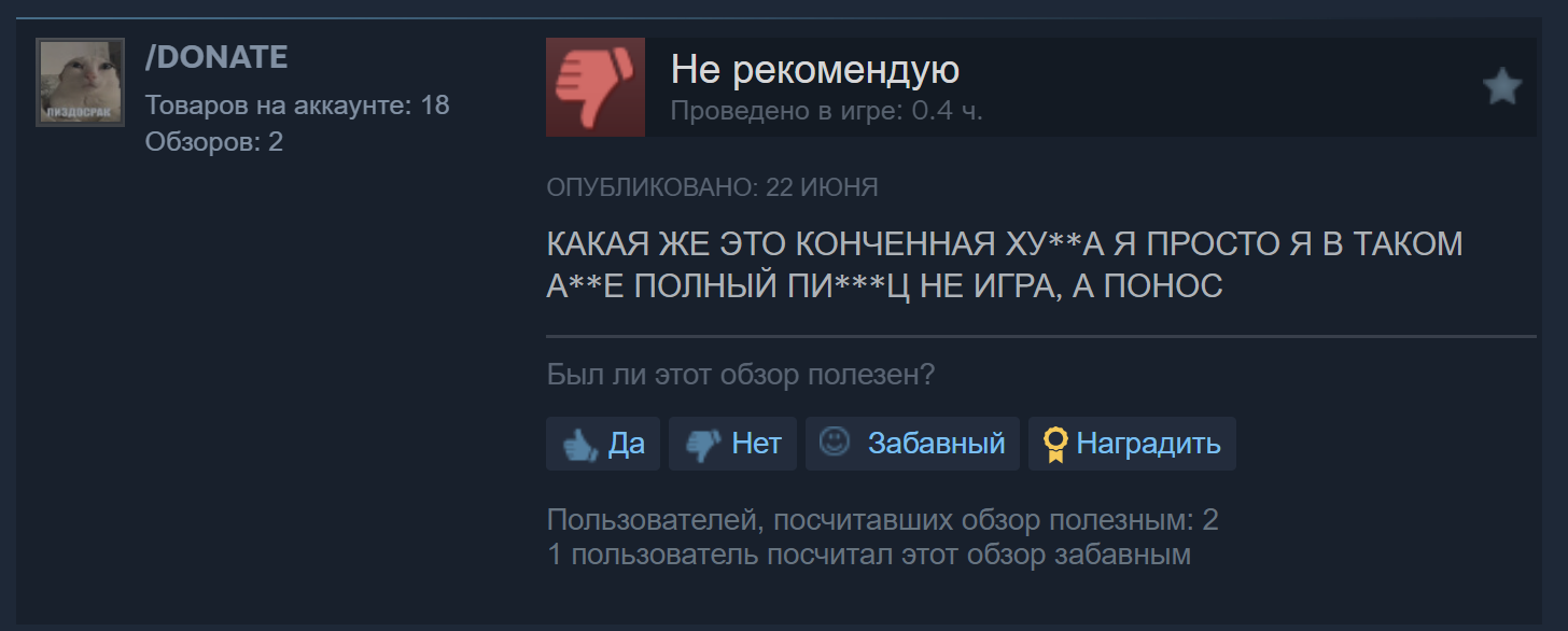 отзывы о капибара бот