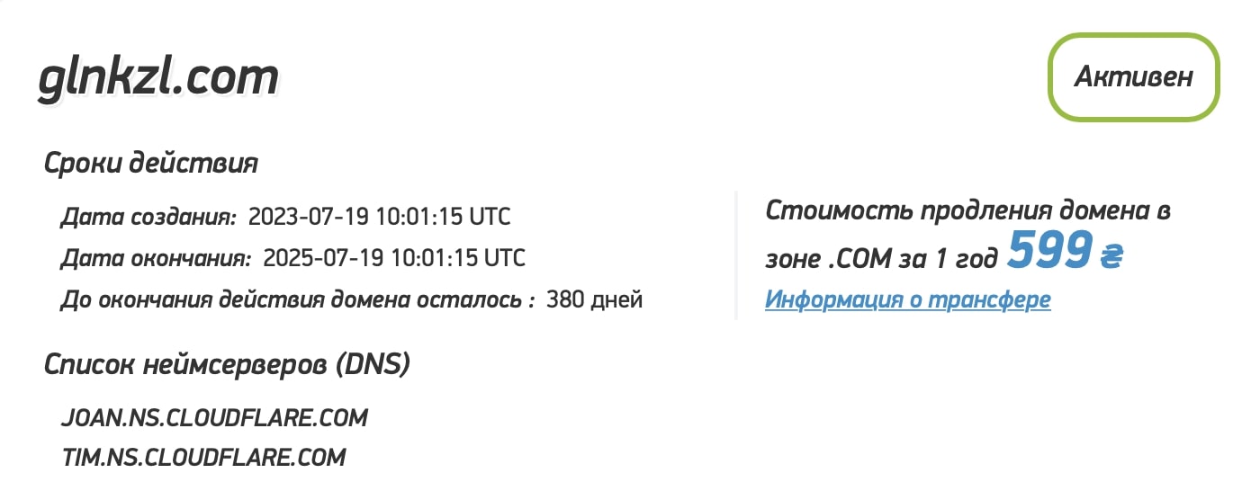 GLNkzl: отзывы вкладчиков о компании в 2024 году