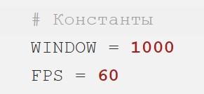 Python и создание 2D-игры: что нужно знать разработчику