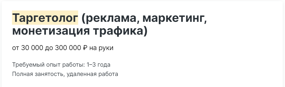 Изображение выглядит как текст, снимок экрана, Шрифт

Автоматически созданное описание