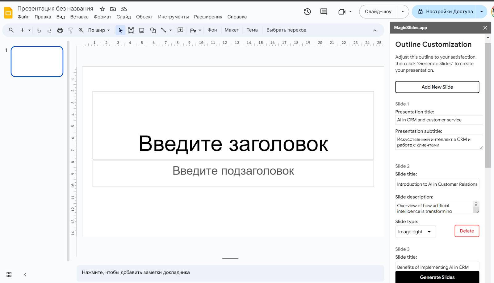 Нейросети для работы