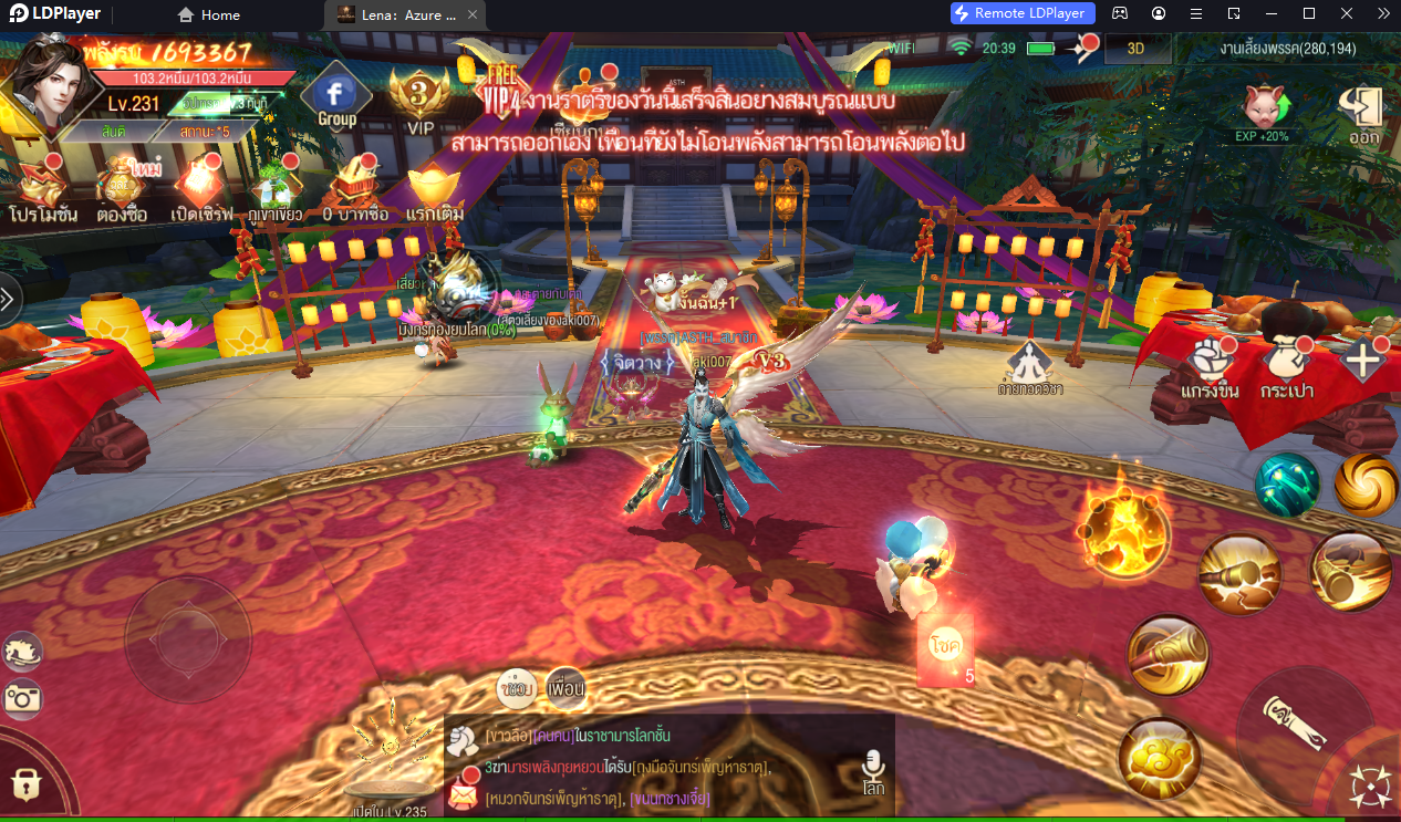 Lena: Azure Realm M เกม MMRPG ภาพสวยสายซีรีย์จีนไม่ควรพลาด!! เล่นแบบ FULLHD บน LDPlayer9