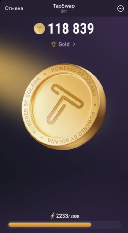 TapSwap бот