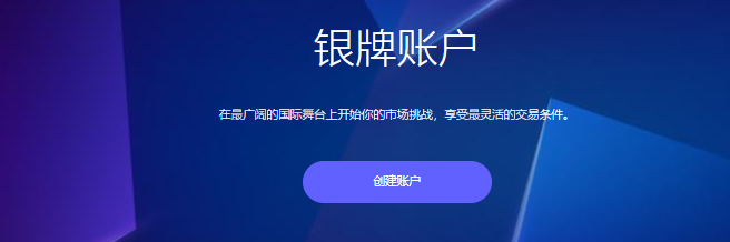 創建 Modmount 的銀賬戶