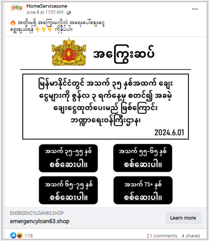 C:\Users\User\Downloads\screenshot-archive_ph-2024_07_01-15_25_29.png