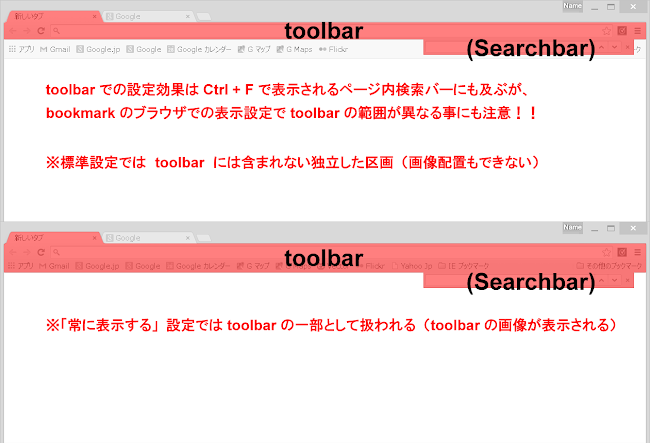 Chrome toolbar.png