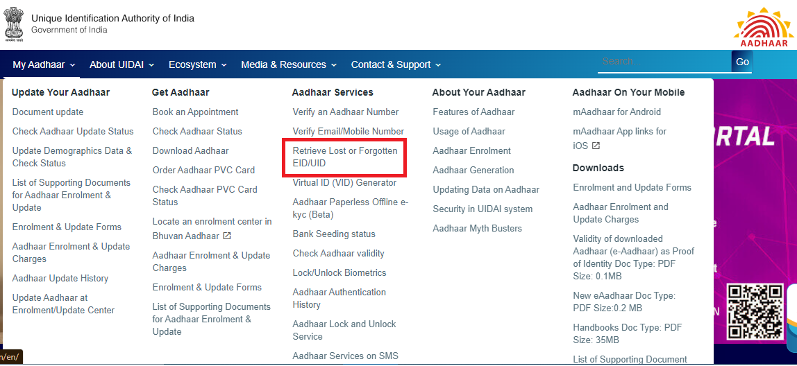 How to Download Aadhar Card By Mobile Number