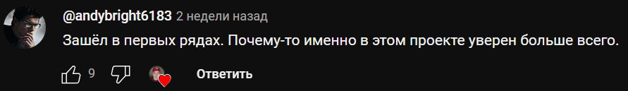 Simple Coin вывод комментарий