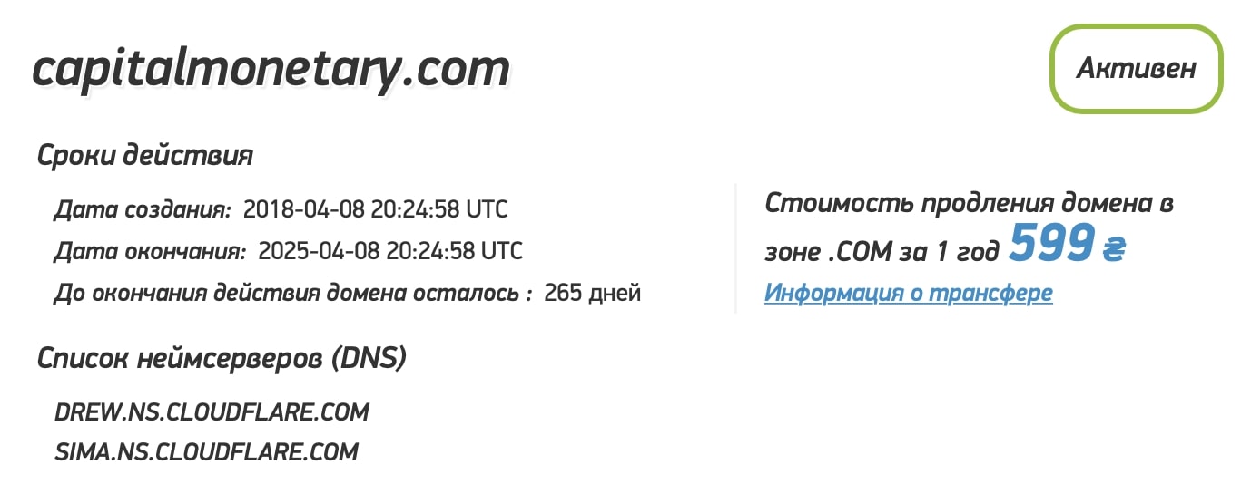 CapitalMonetary: отзывы и комплексный обзор условий