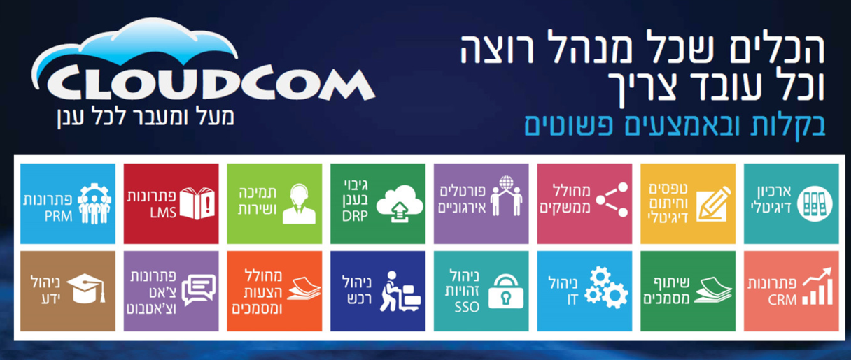 תמונה שמכילה טקסט, צילום מסך, גופן, מותג התיאור נוצר באופן אוטומטי