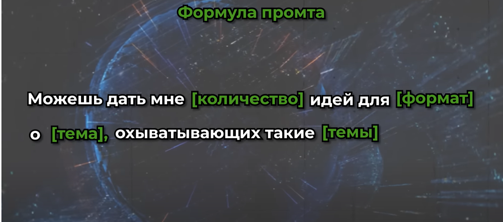 Нейросети для работы