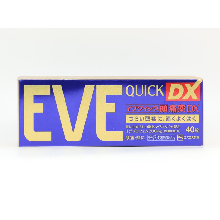 EVE 止痛藥