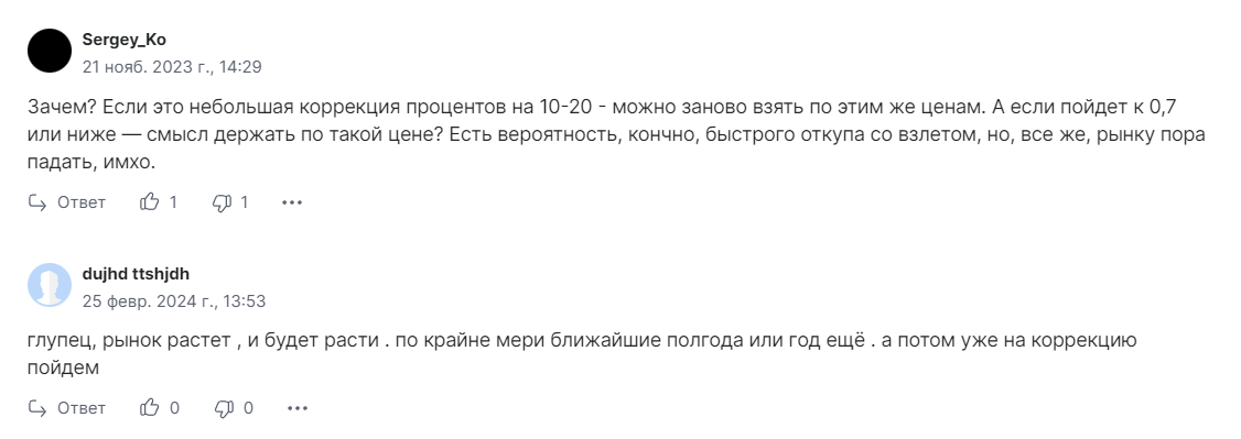 NEAR снять деньги