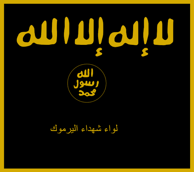 Flag of the Yarmouk Martyrs Brigade.svg