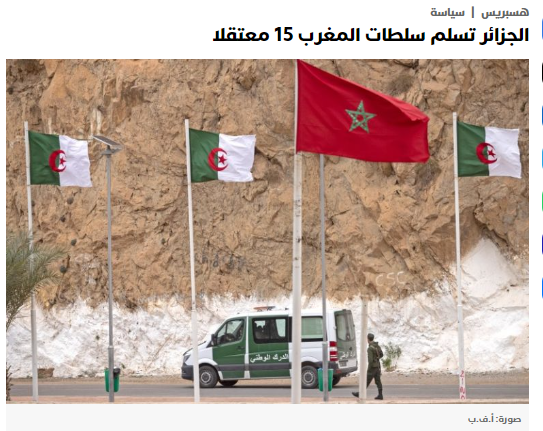 فتح معبر حدودي بين المغرب والجزائر بشكل استثنائي