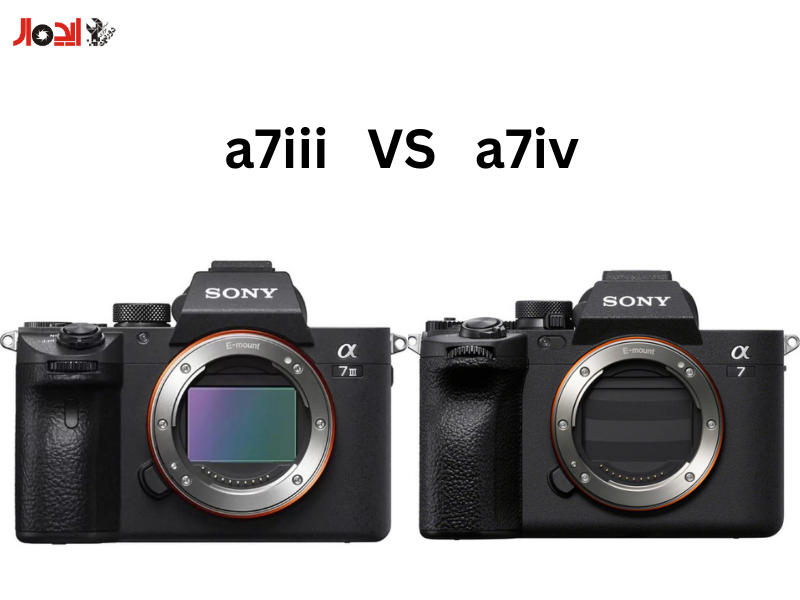 تصویر مقایسه دوربین سونی a7iii با a7iv