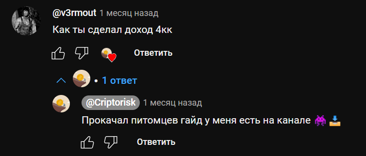 Pixeltap как выводить заработок